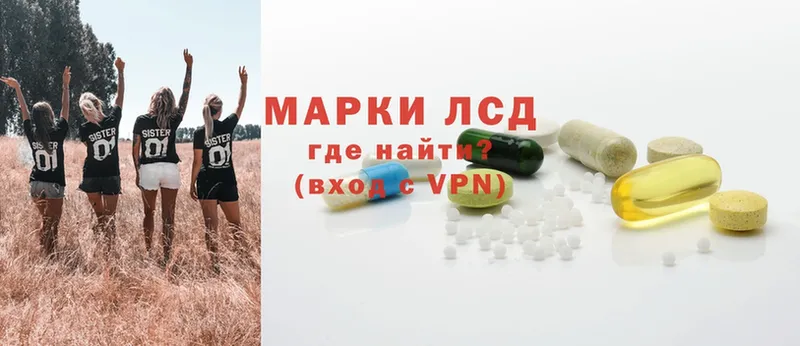 наркота  Билибино  Лсд 25 экстази ecstasy 