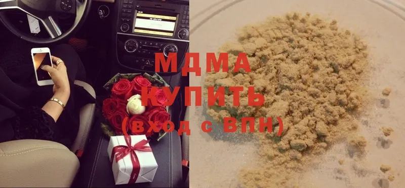 MDMA VHQ  Билибино 